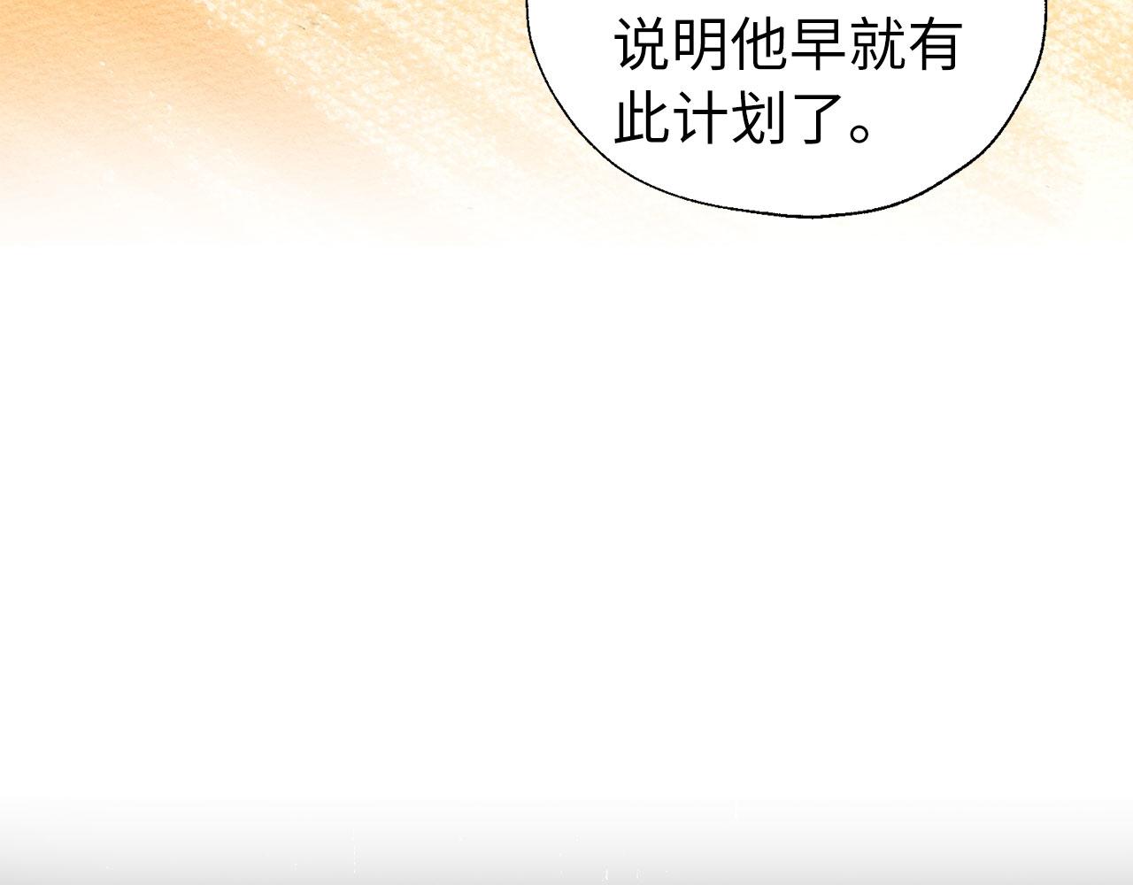 第 136 页