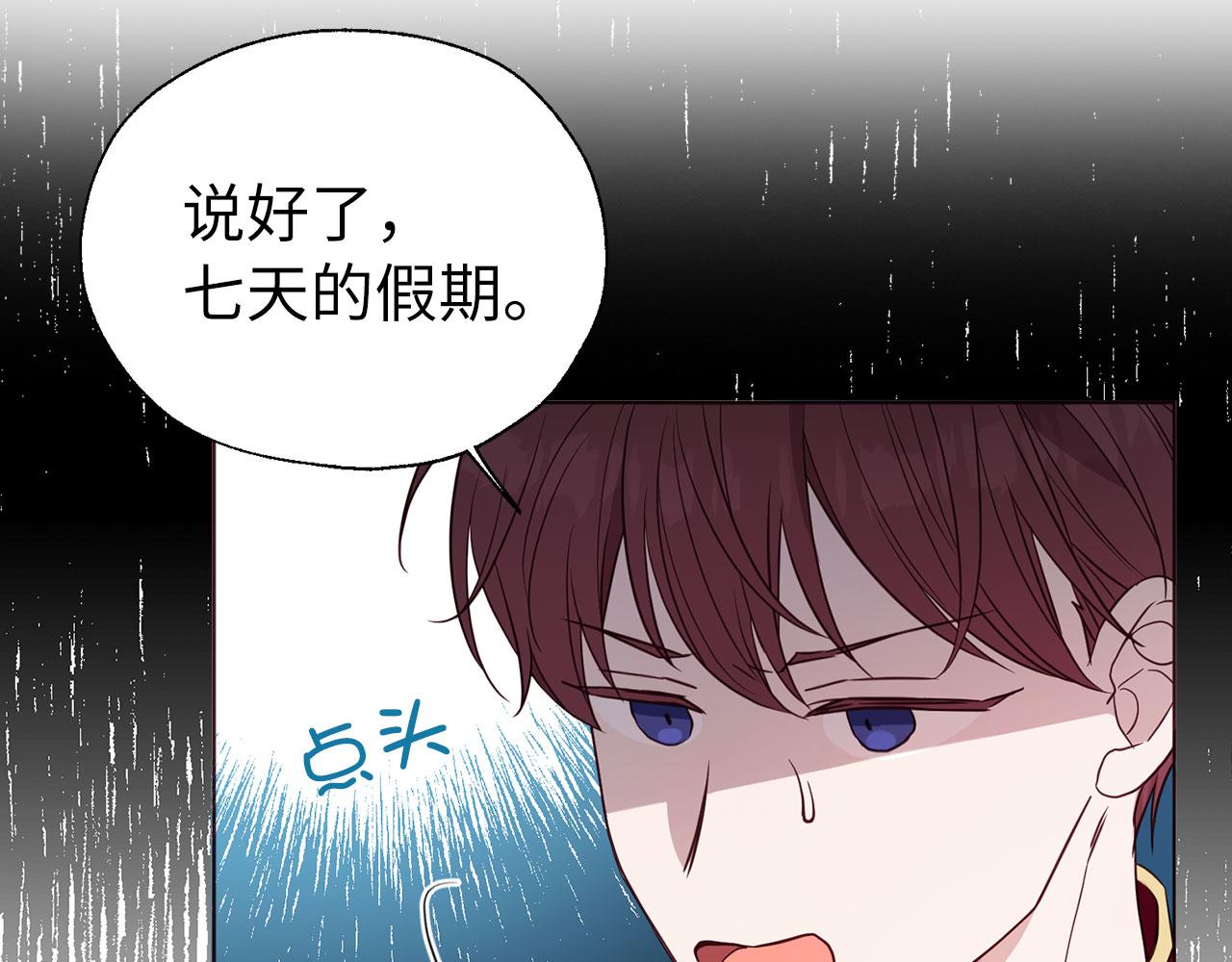第 137 页