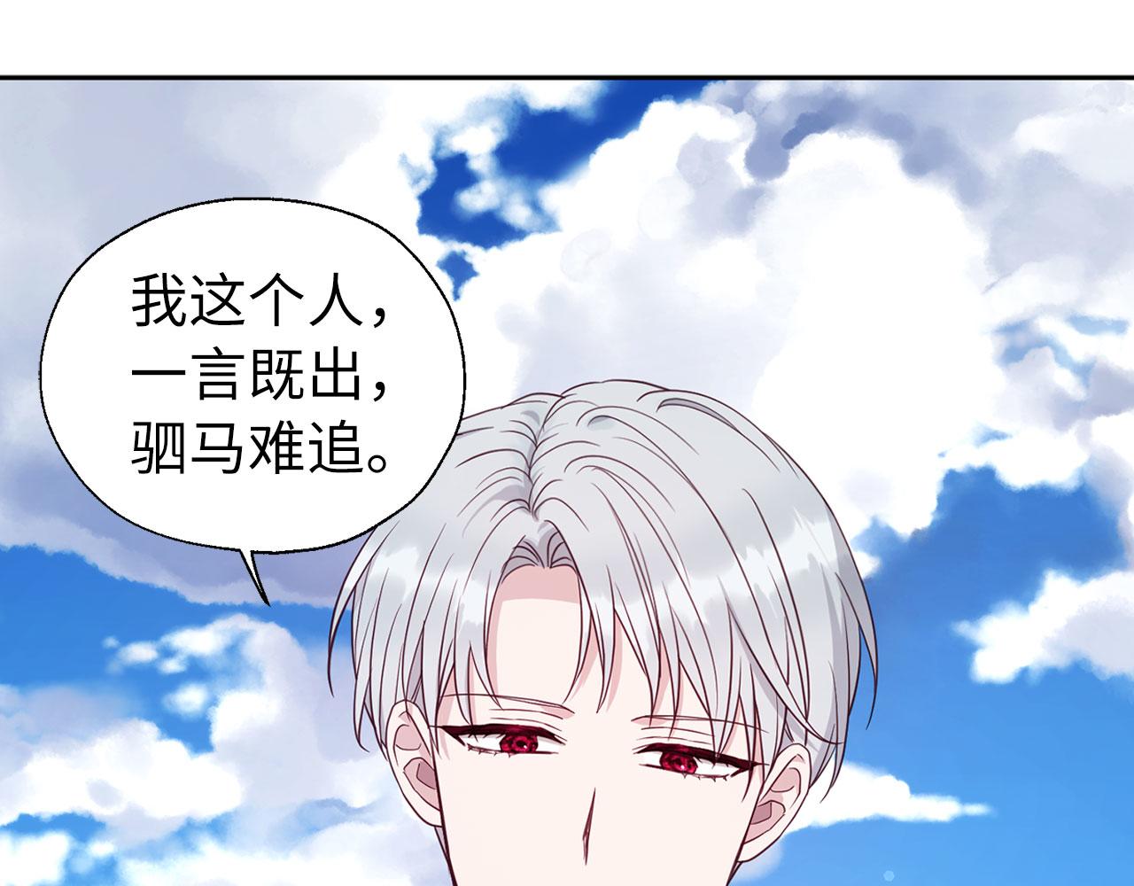 第 139 页