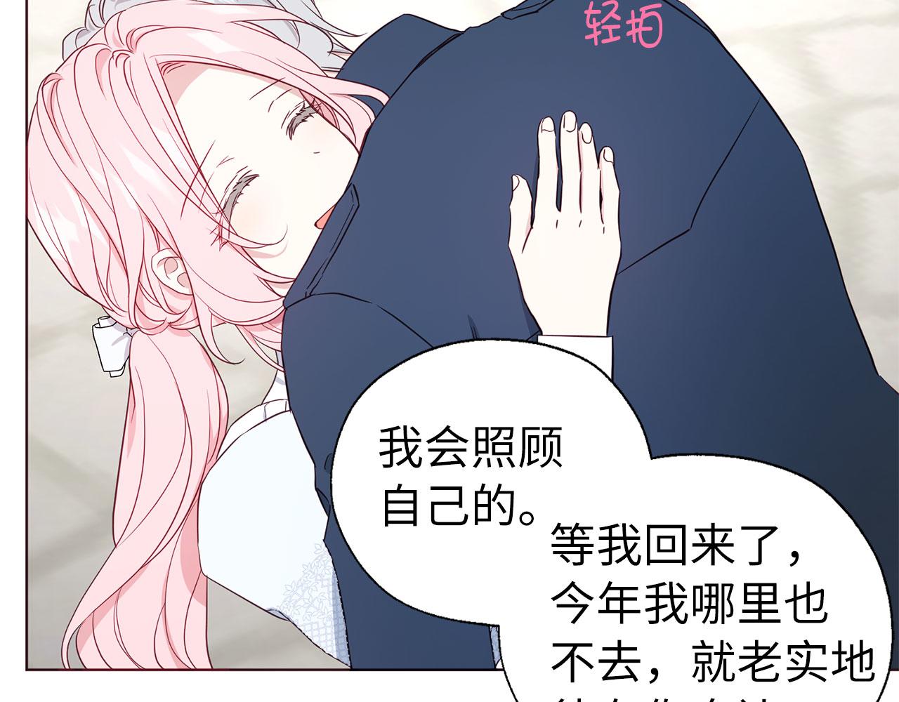 第 61 页