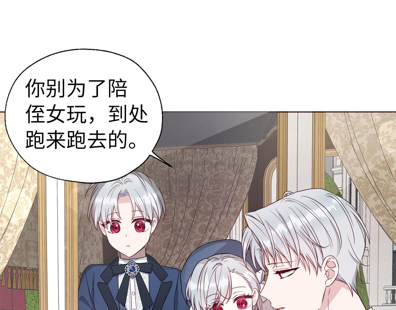 第 70 页
