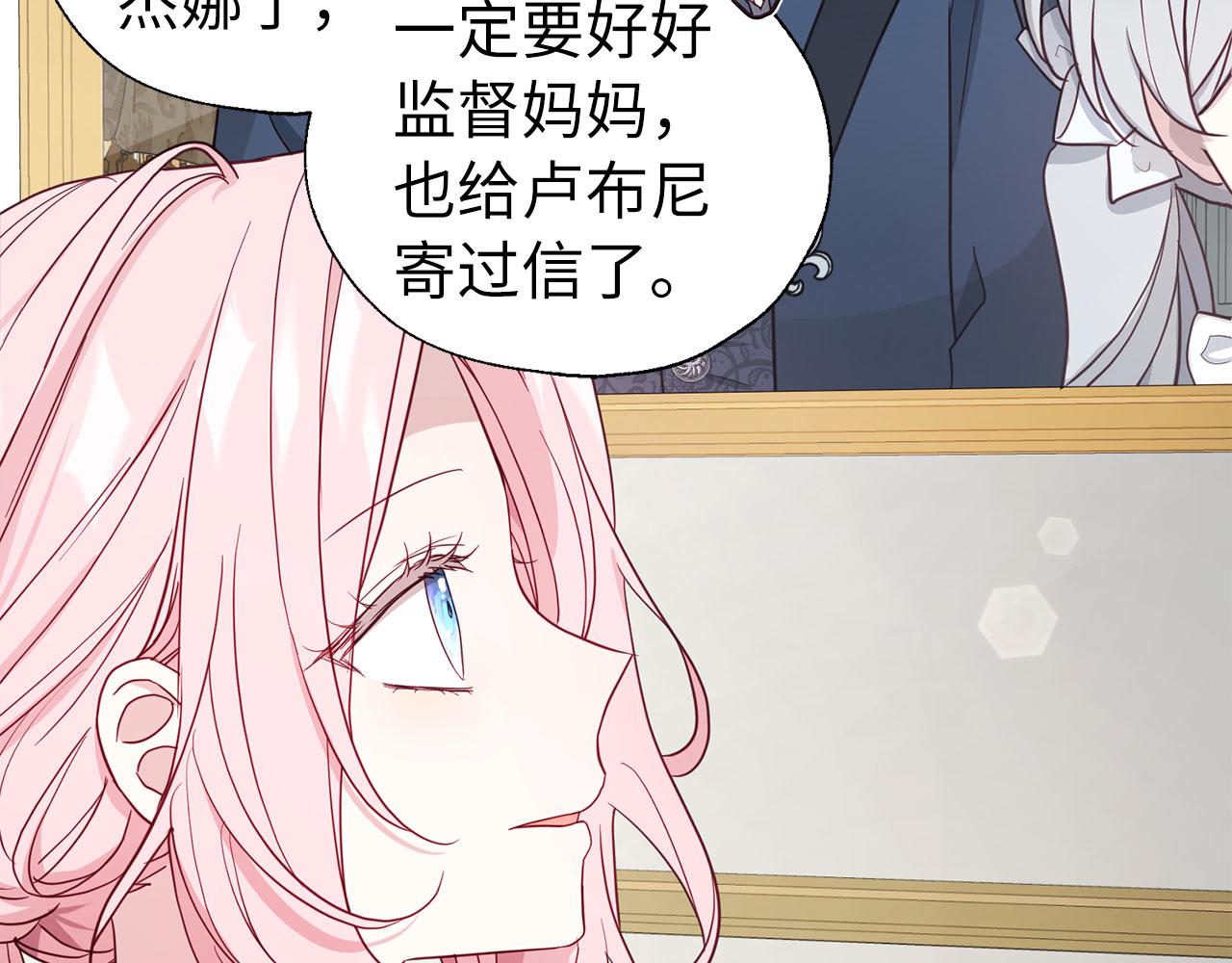 第 73 页