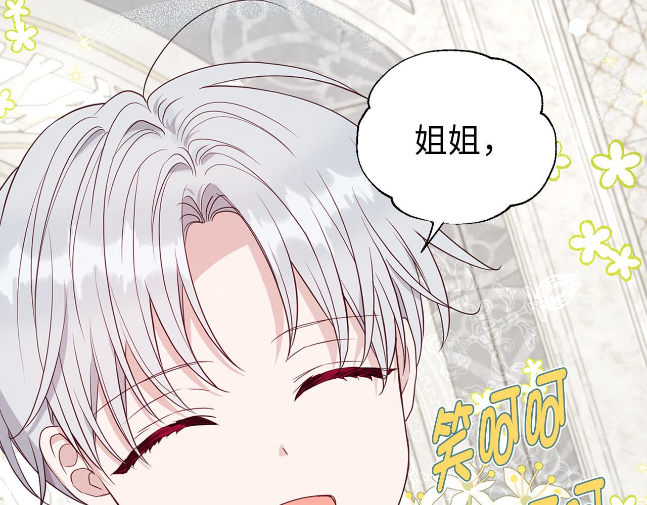 第 119 页