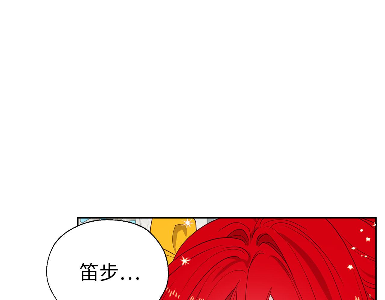 第 121 页