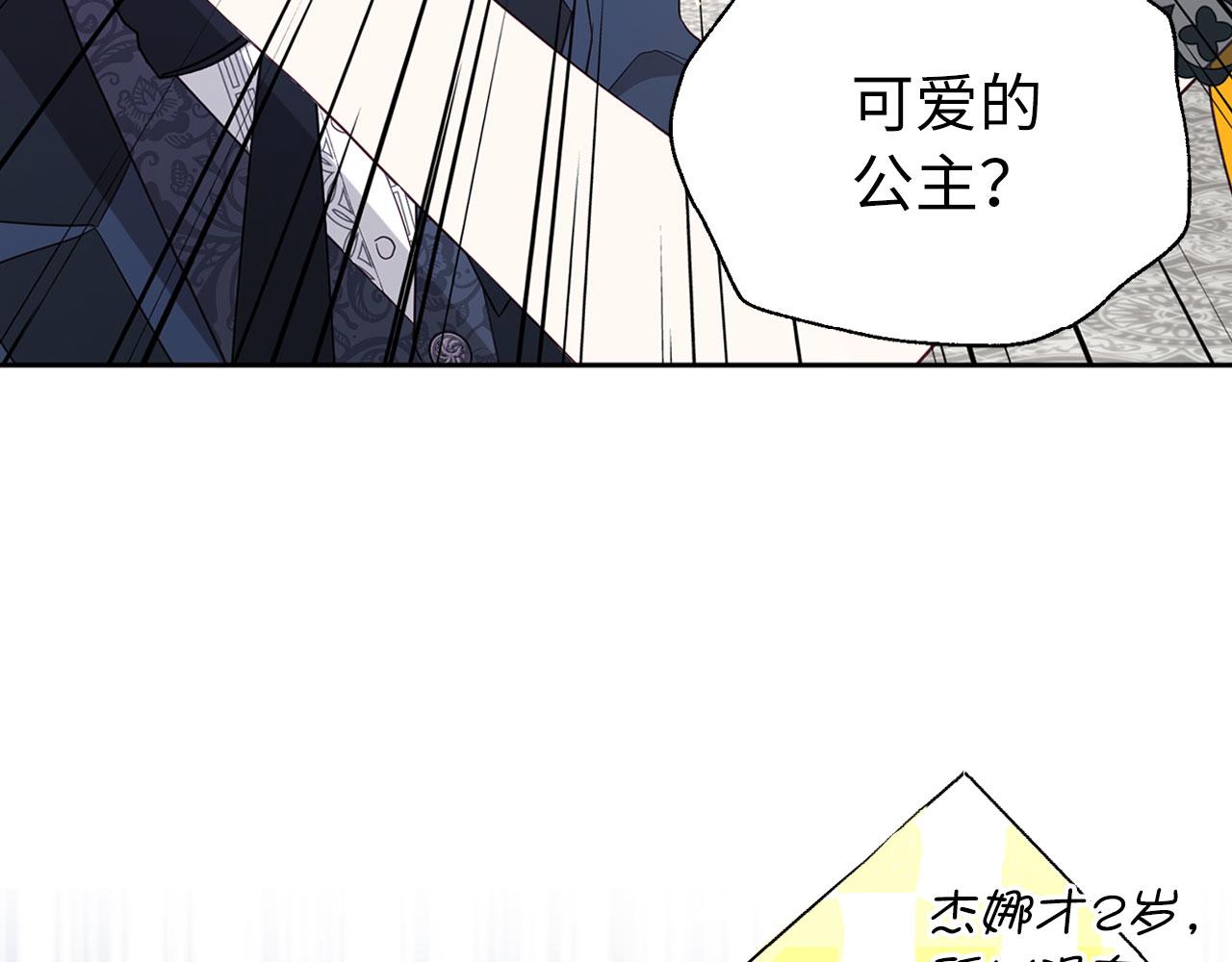 第 133 页