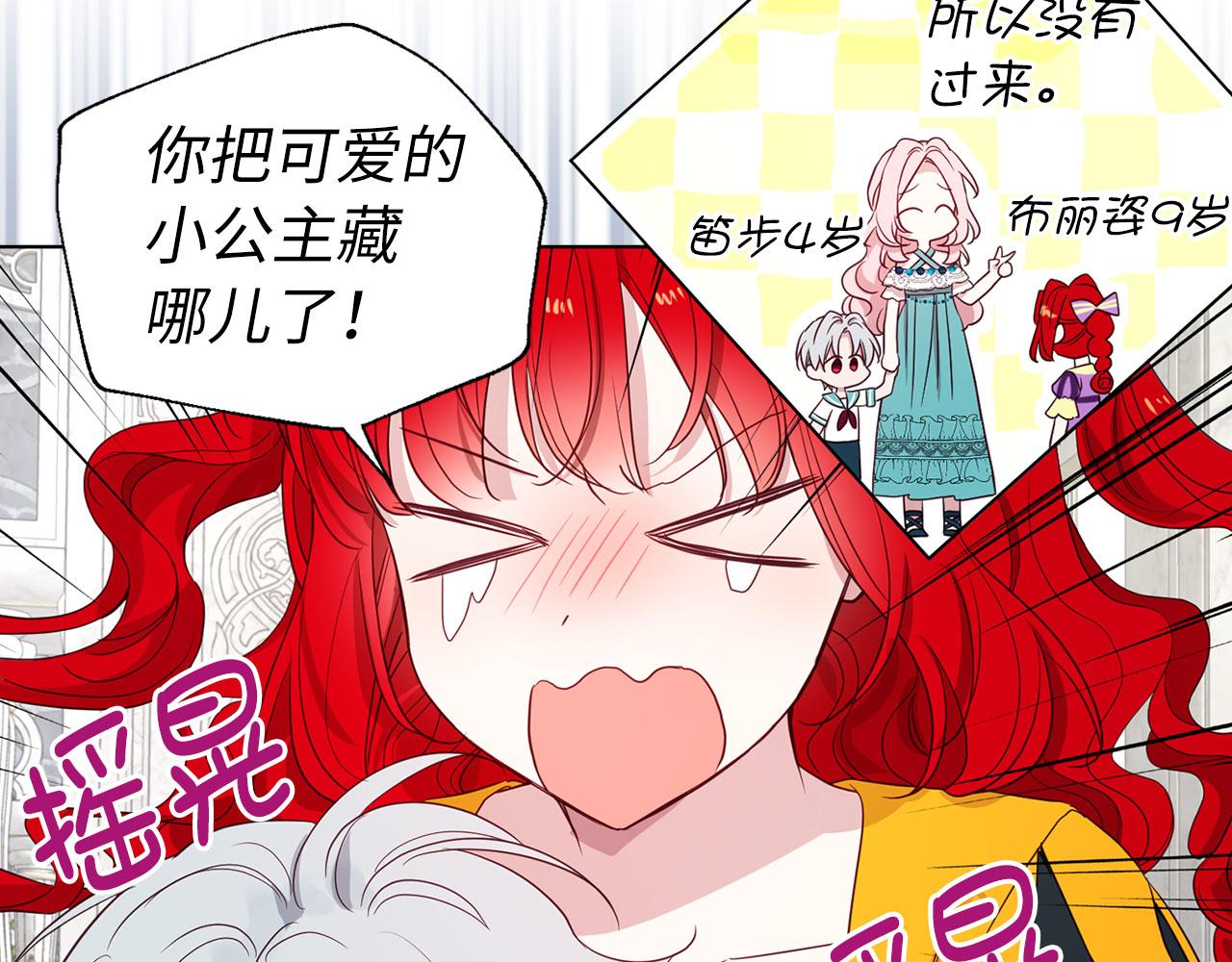 第 134 页