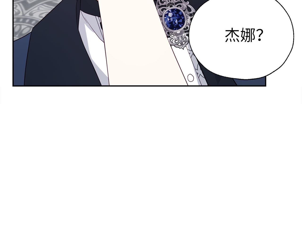 第 138 页