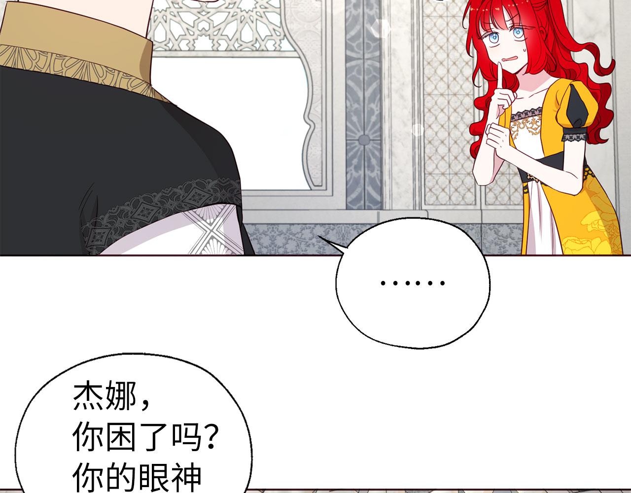 第 68 页