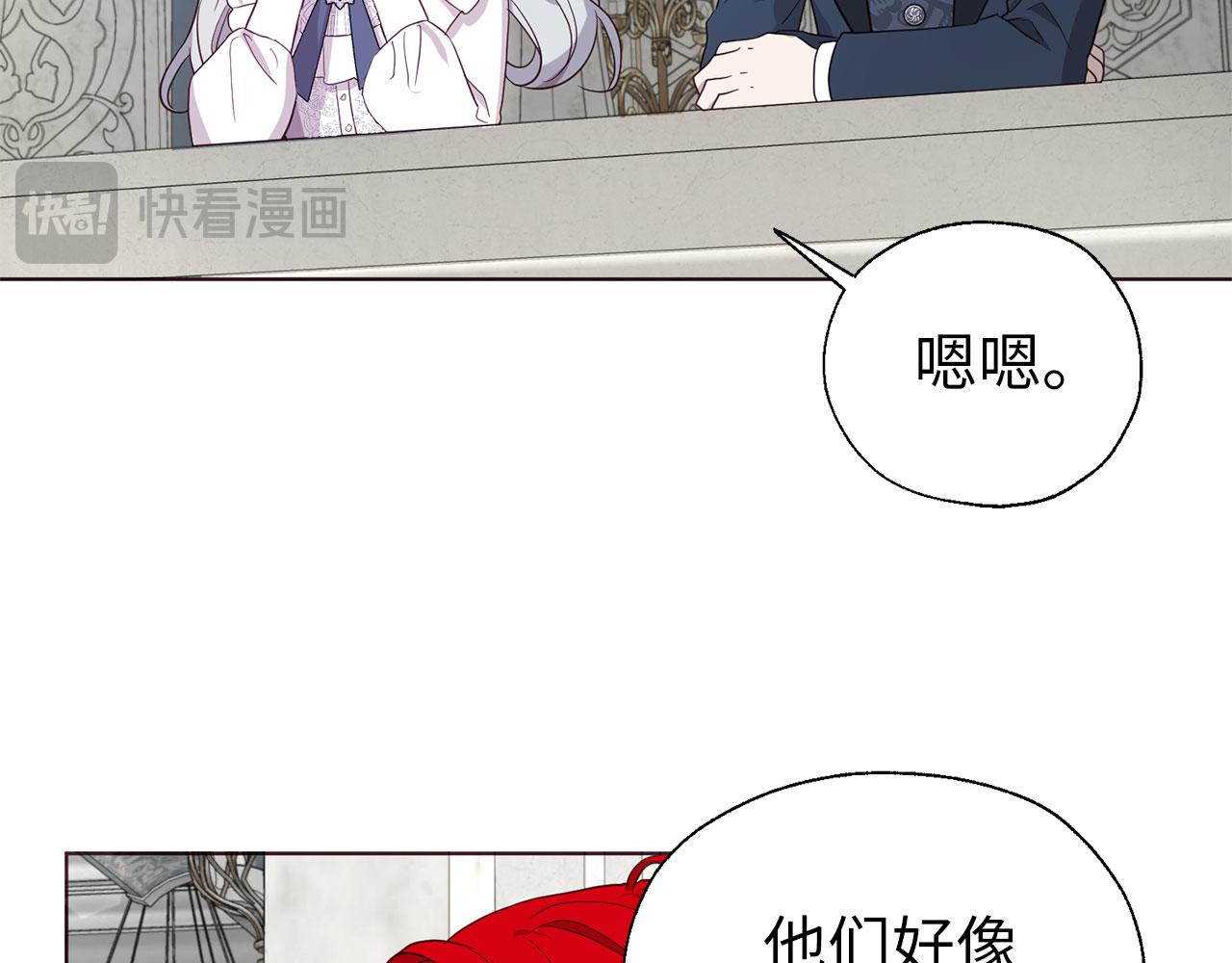 第 70 页