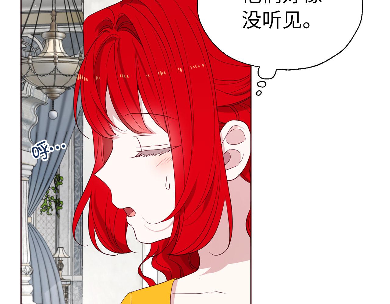 第 71 页