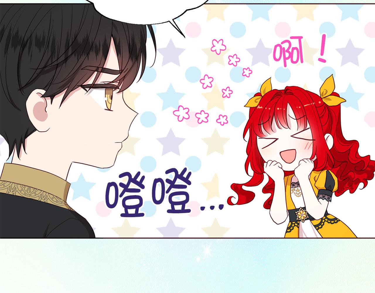 第 81 页