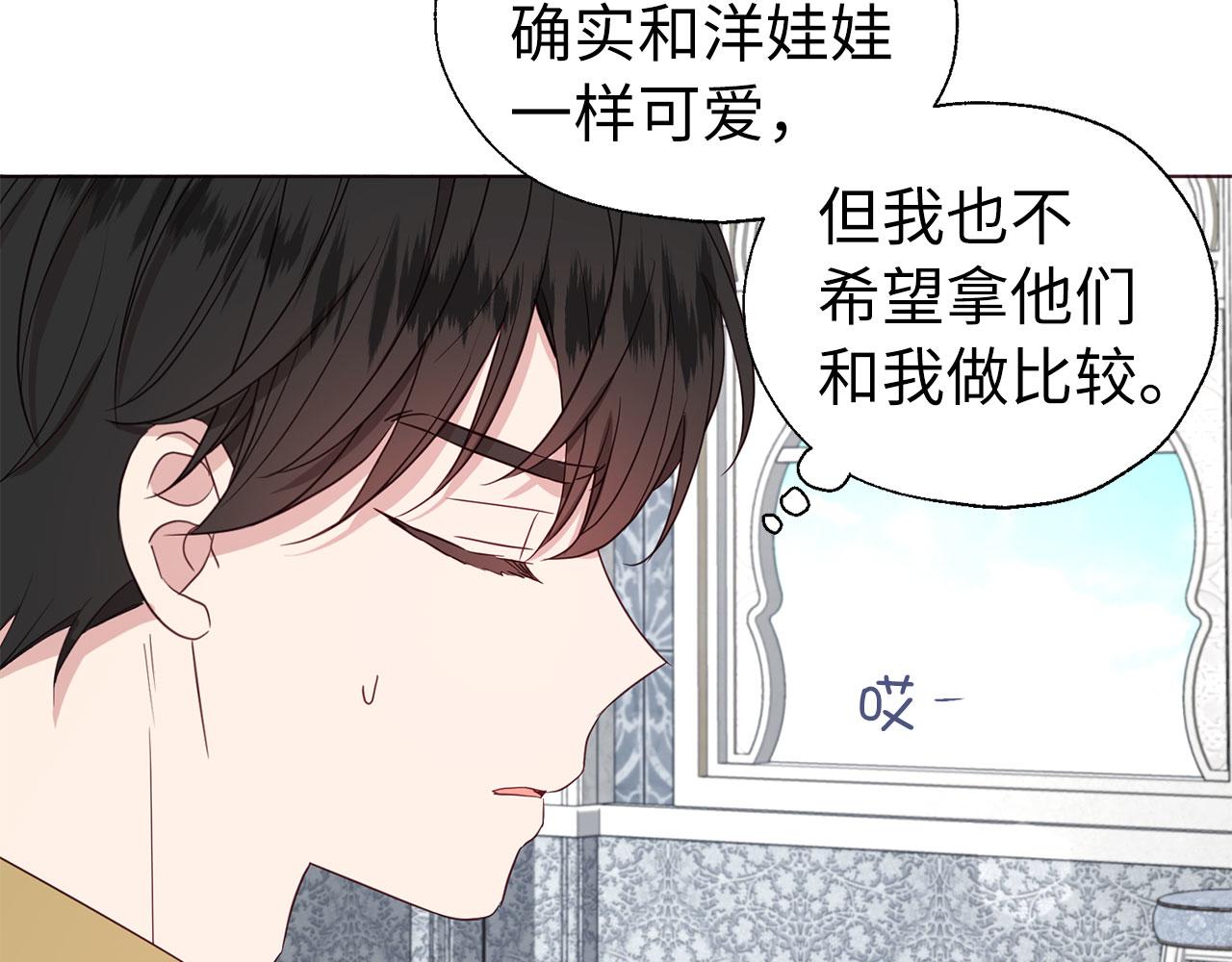 第 83 页
