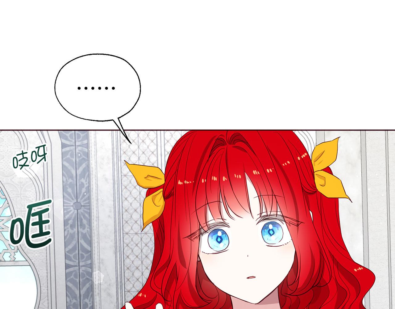 第 88 页