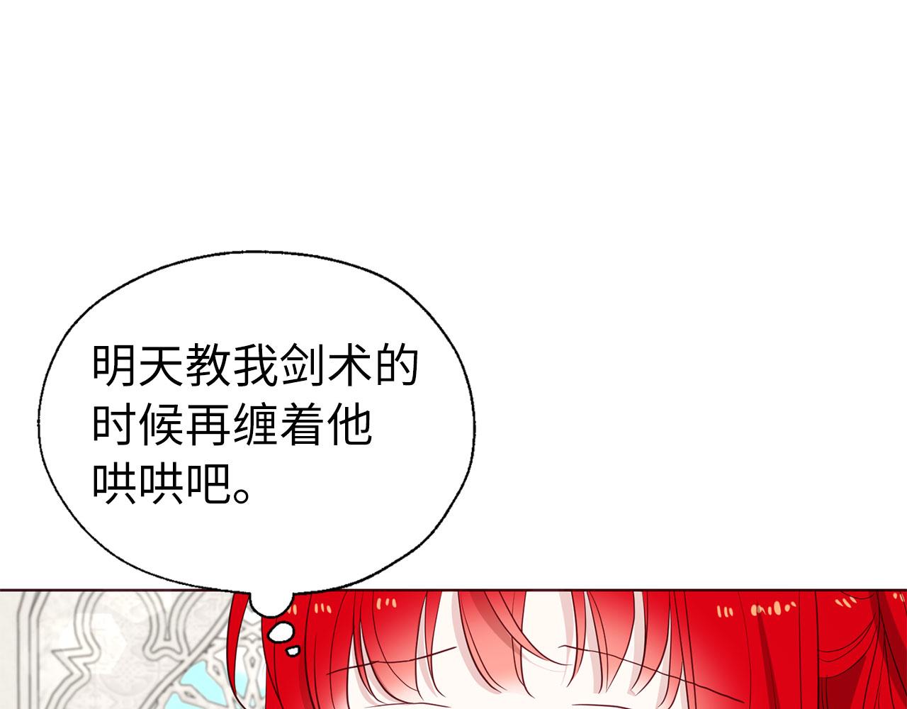 第 92 页