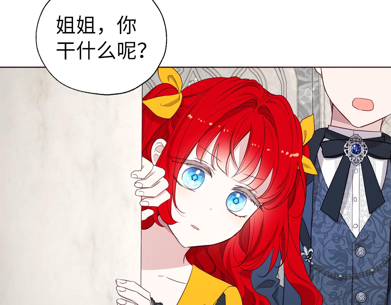 第 97 页