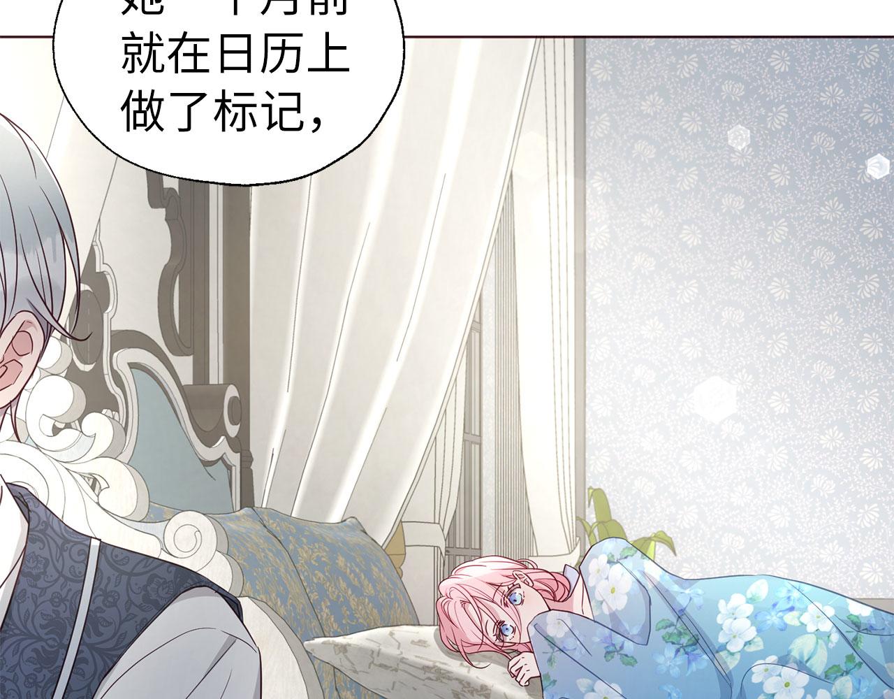 第 102 页
