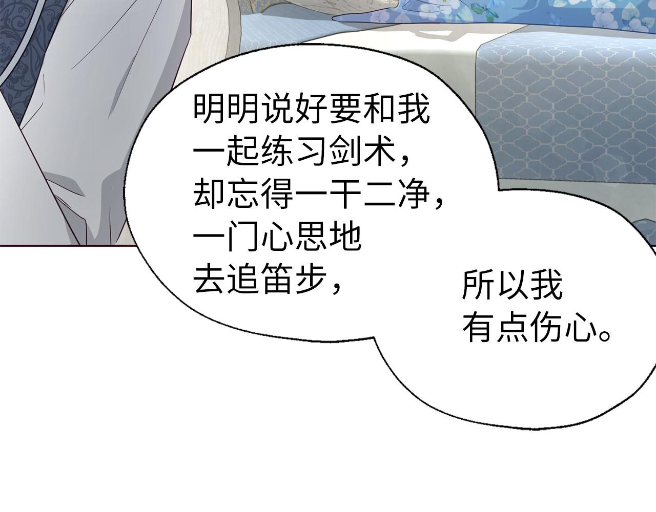 第 103 页