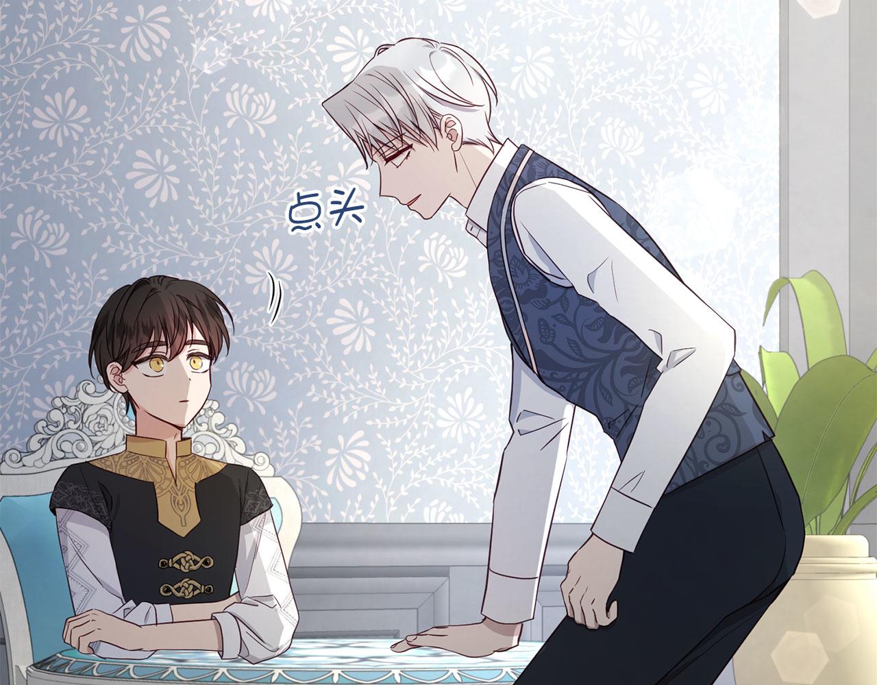 第 110 页