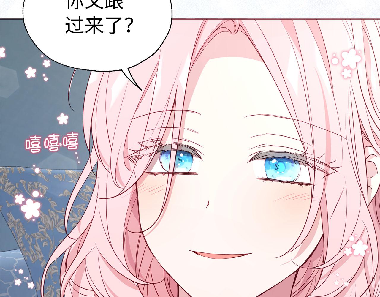 第 119 页