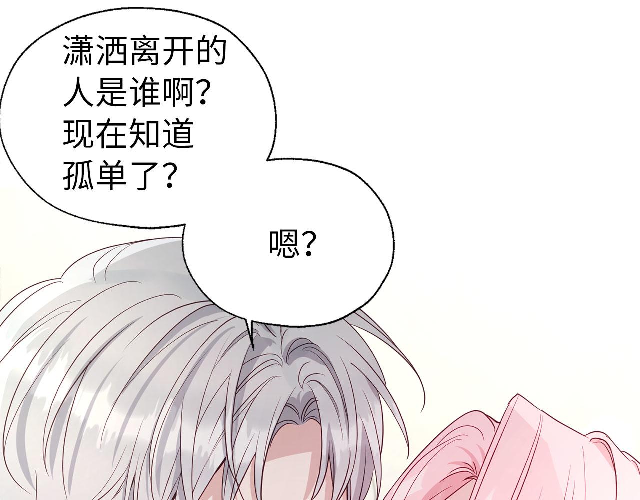 第 132 页