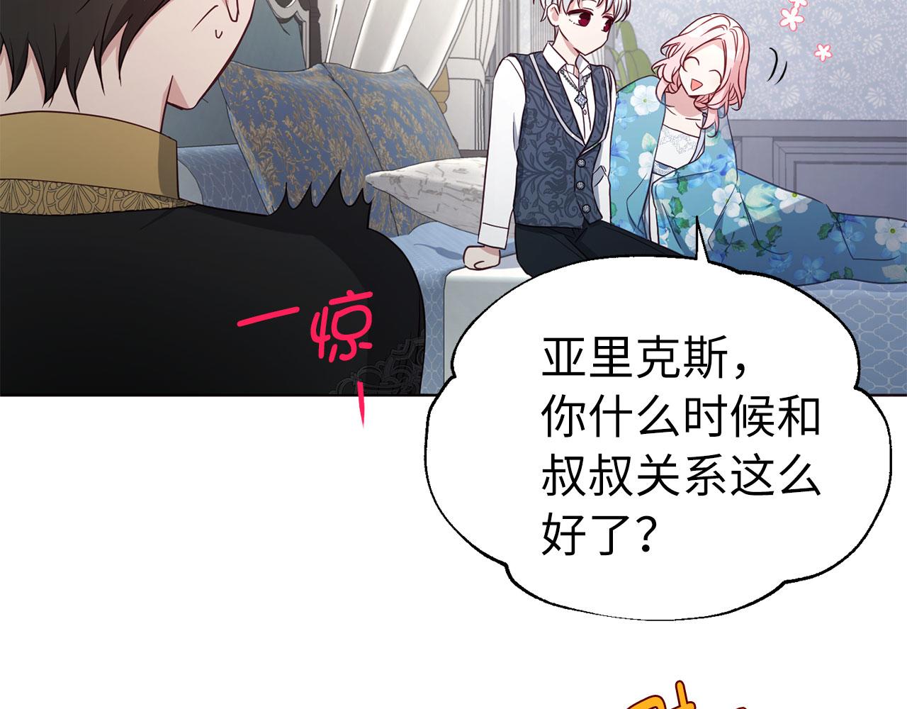 第 137 页