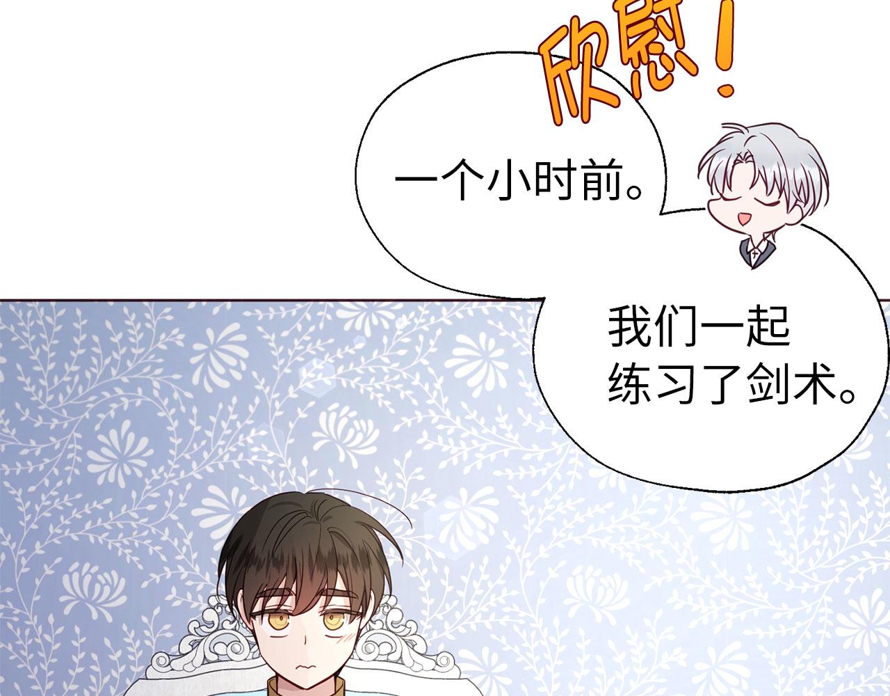第 138 页