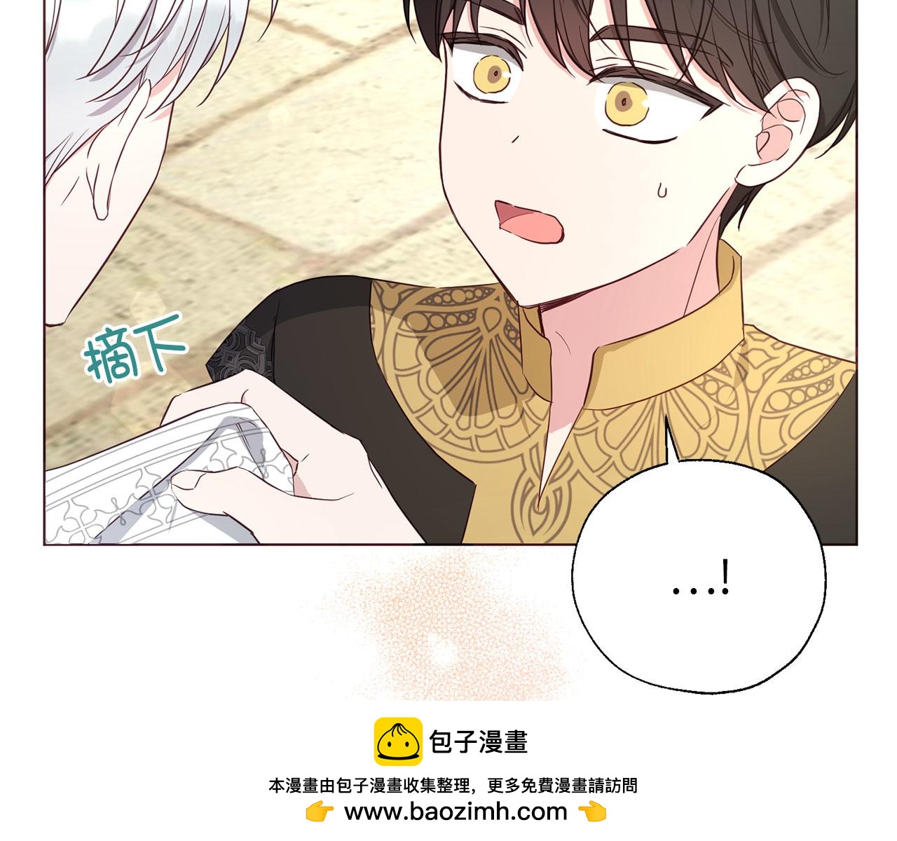 第 50 页