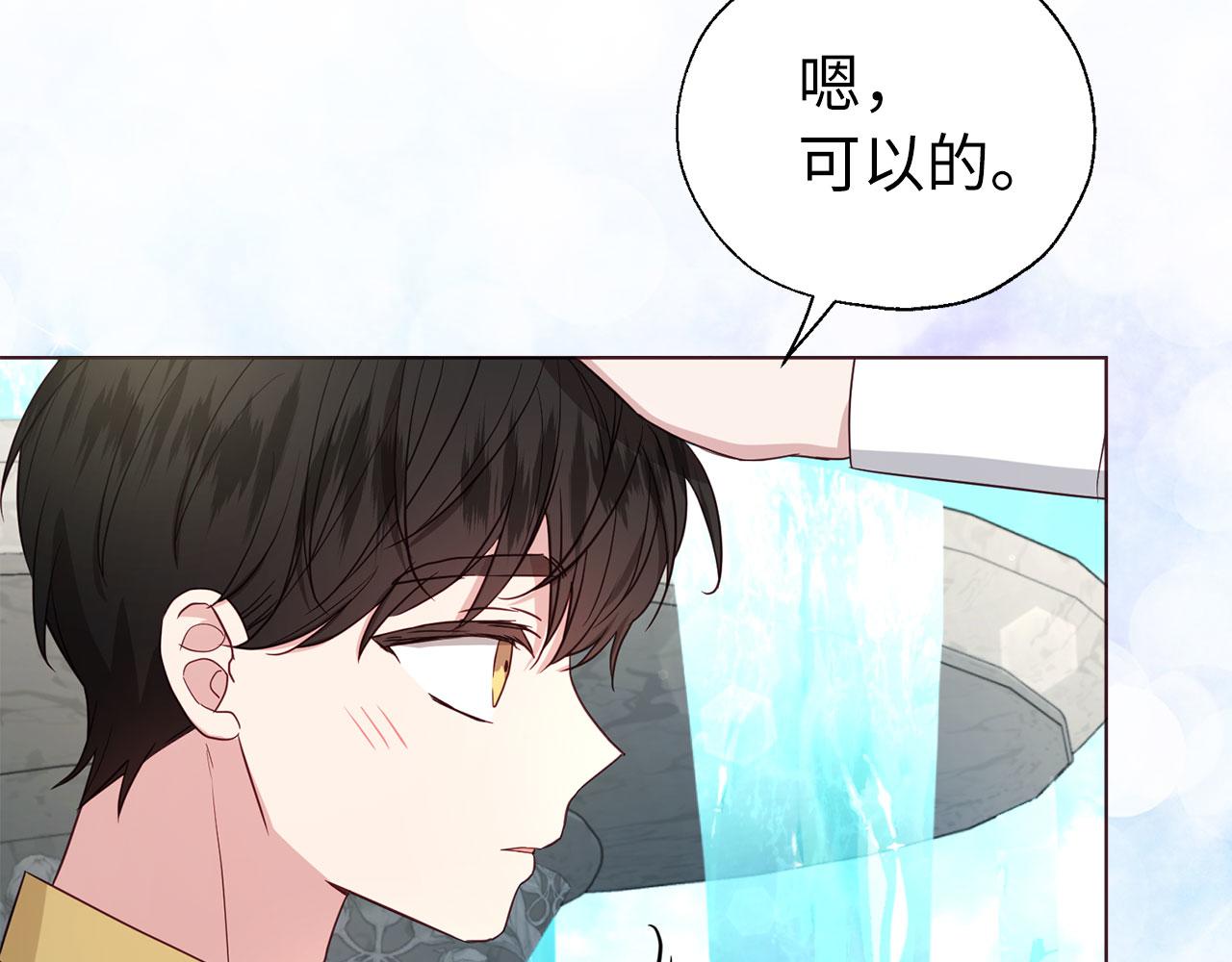 第 64 页