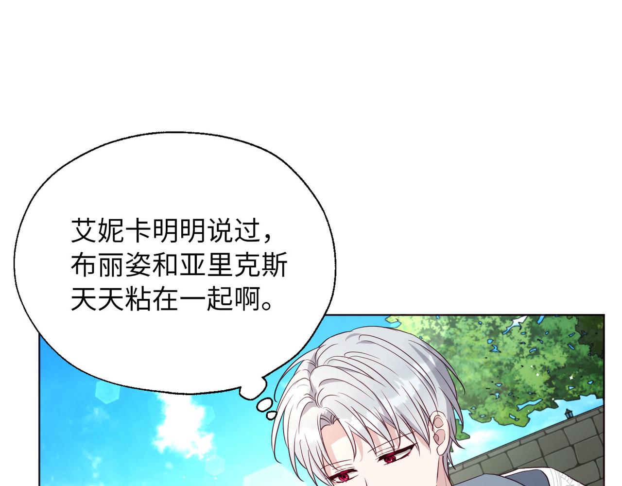 第 76 页
