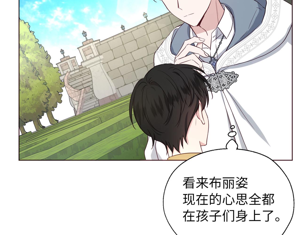 第 77 页