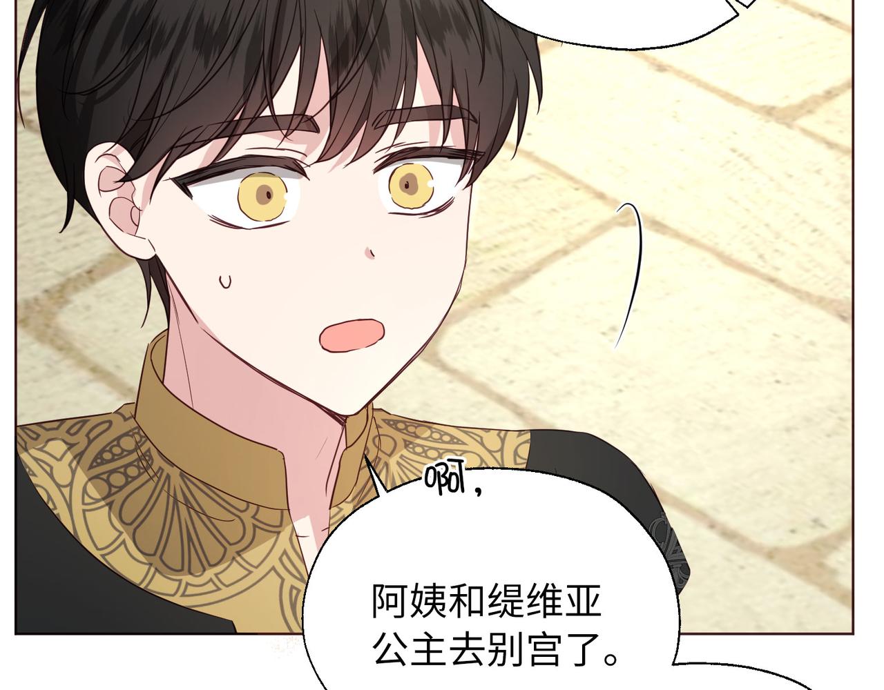 第 79 页