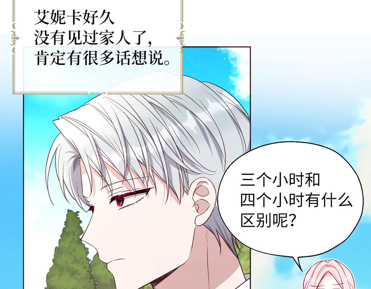 第 81 页