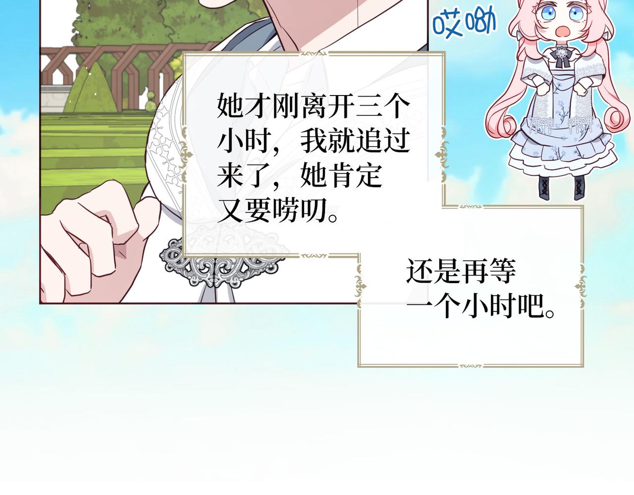 第 82 页