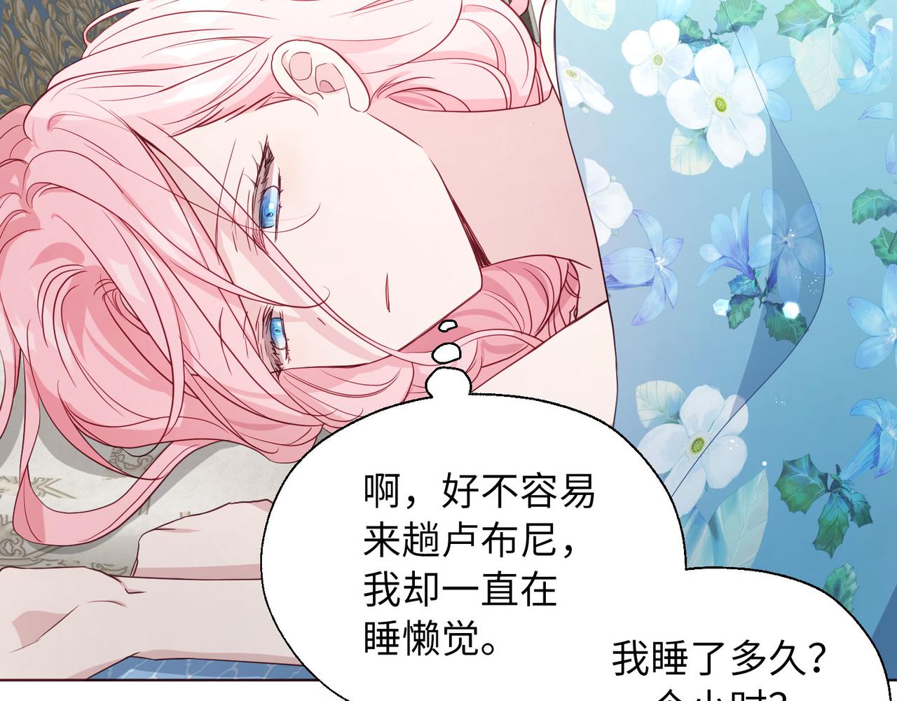 第 94 页