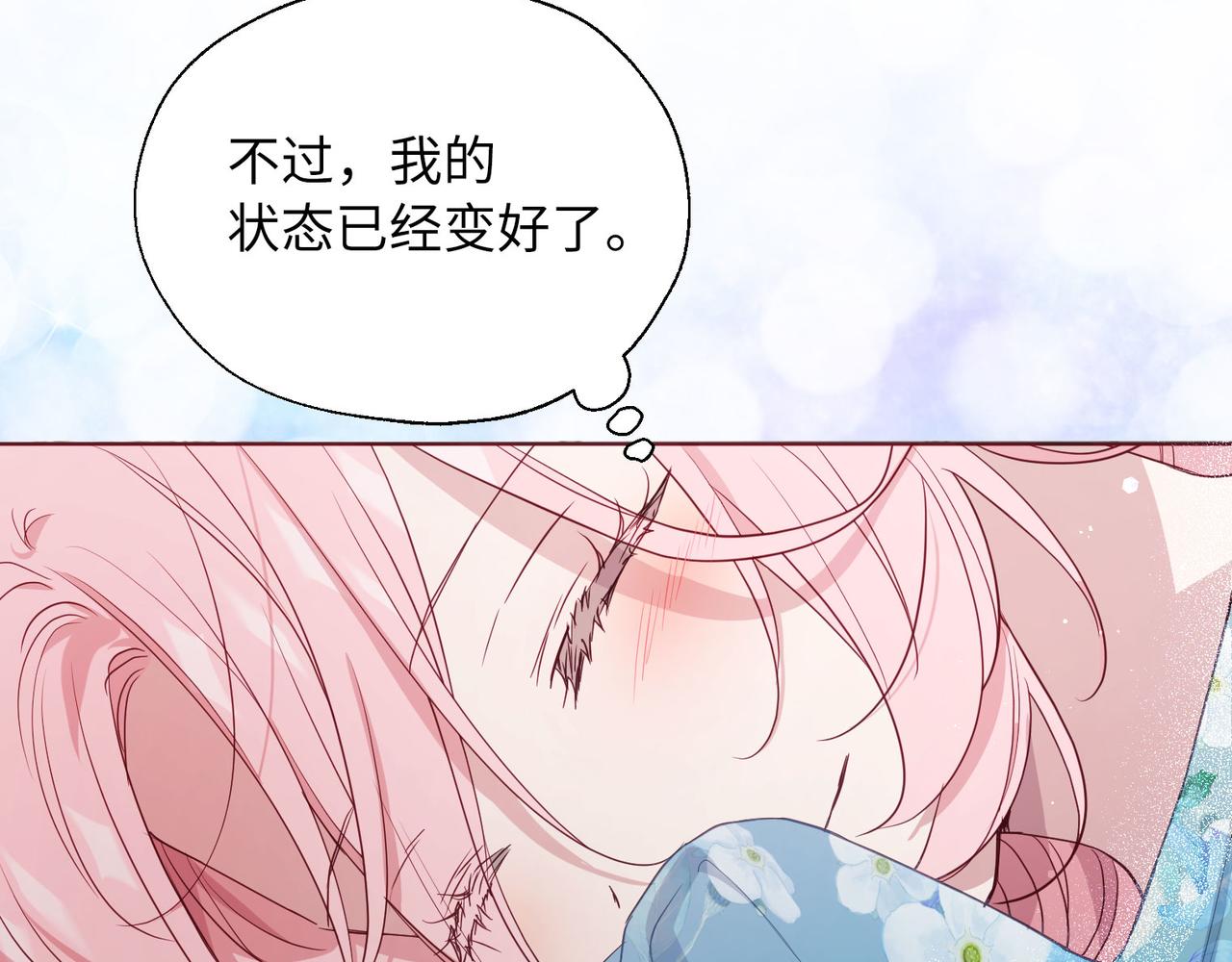 第 96 页