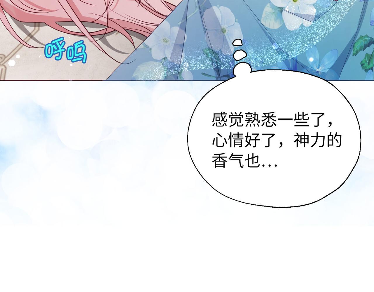 第 97 页