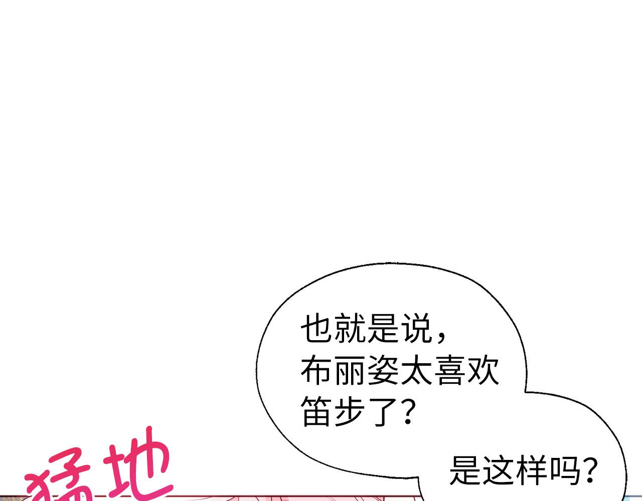 第 99 页