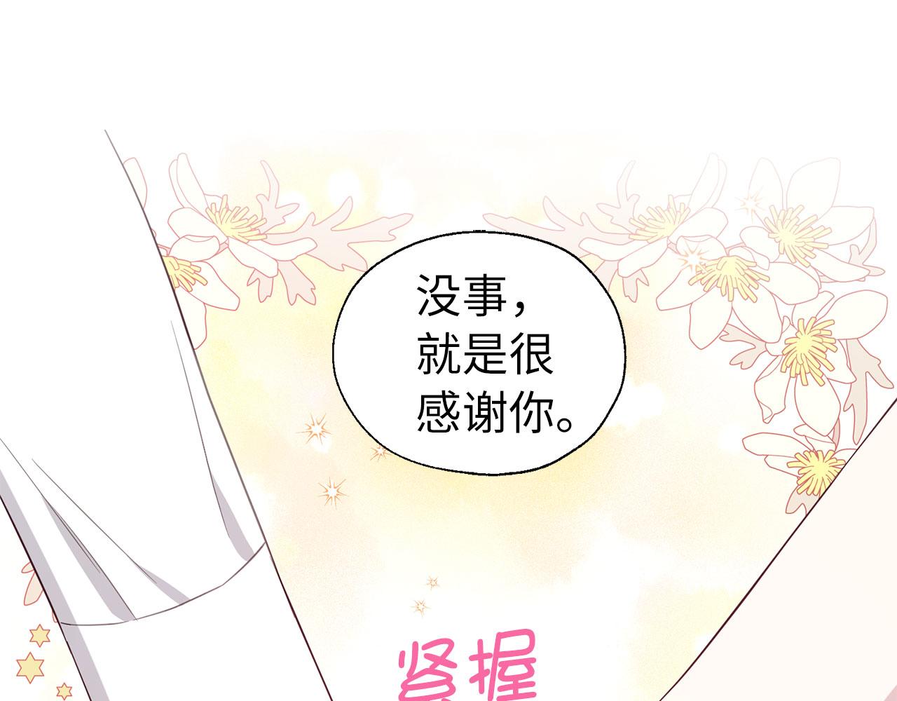 第 105 页