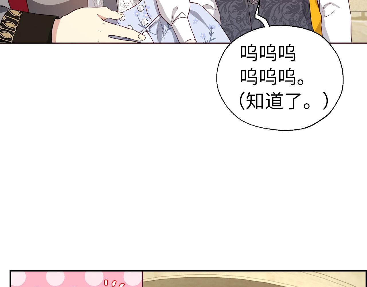 第 109 页