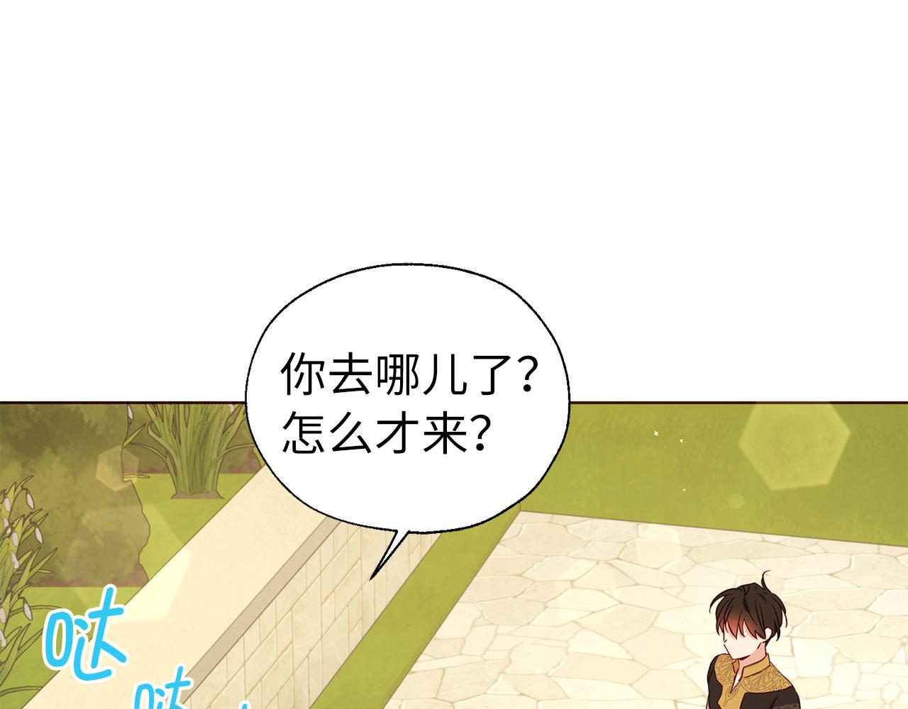 第 112 页