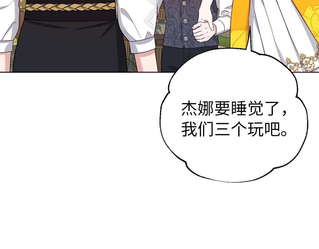 第 116 页