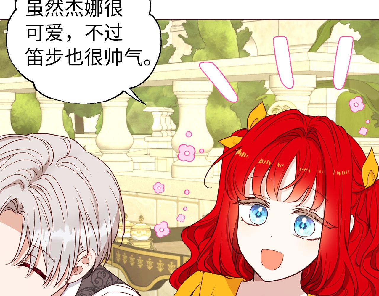 第 125 页