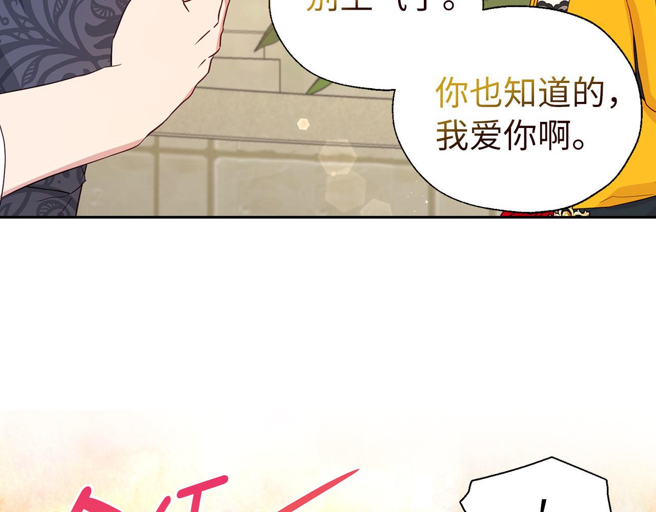 第 138 页