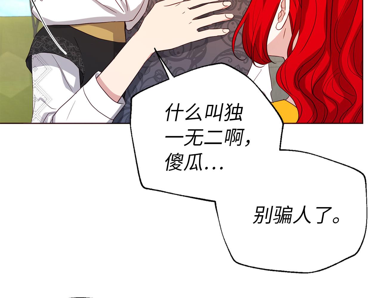 第 142 页