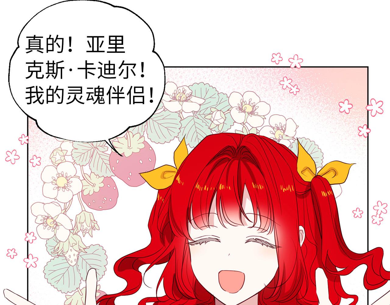 第 143 页