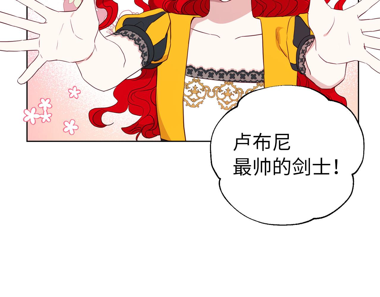 第 144 页