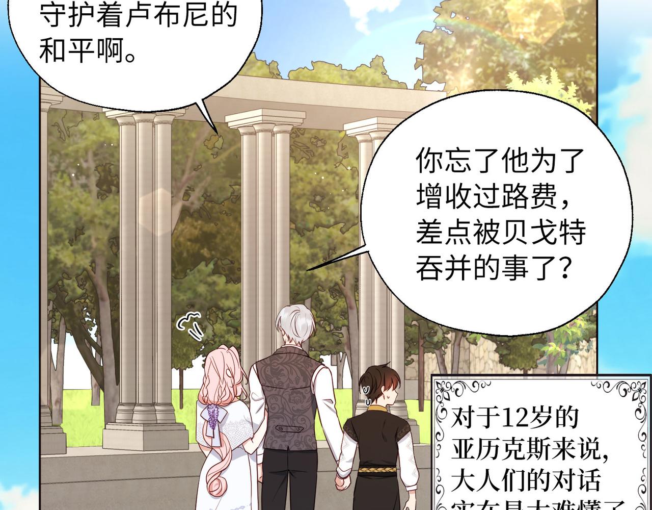 第 58 页