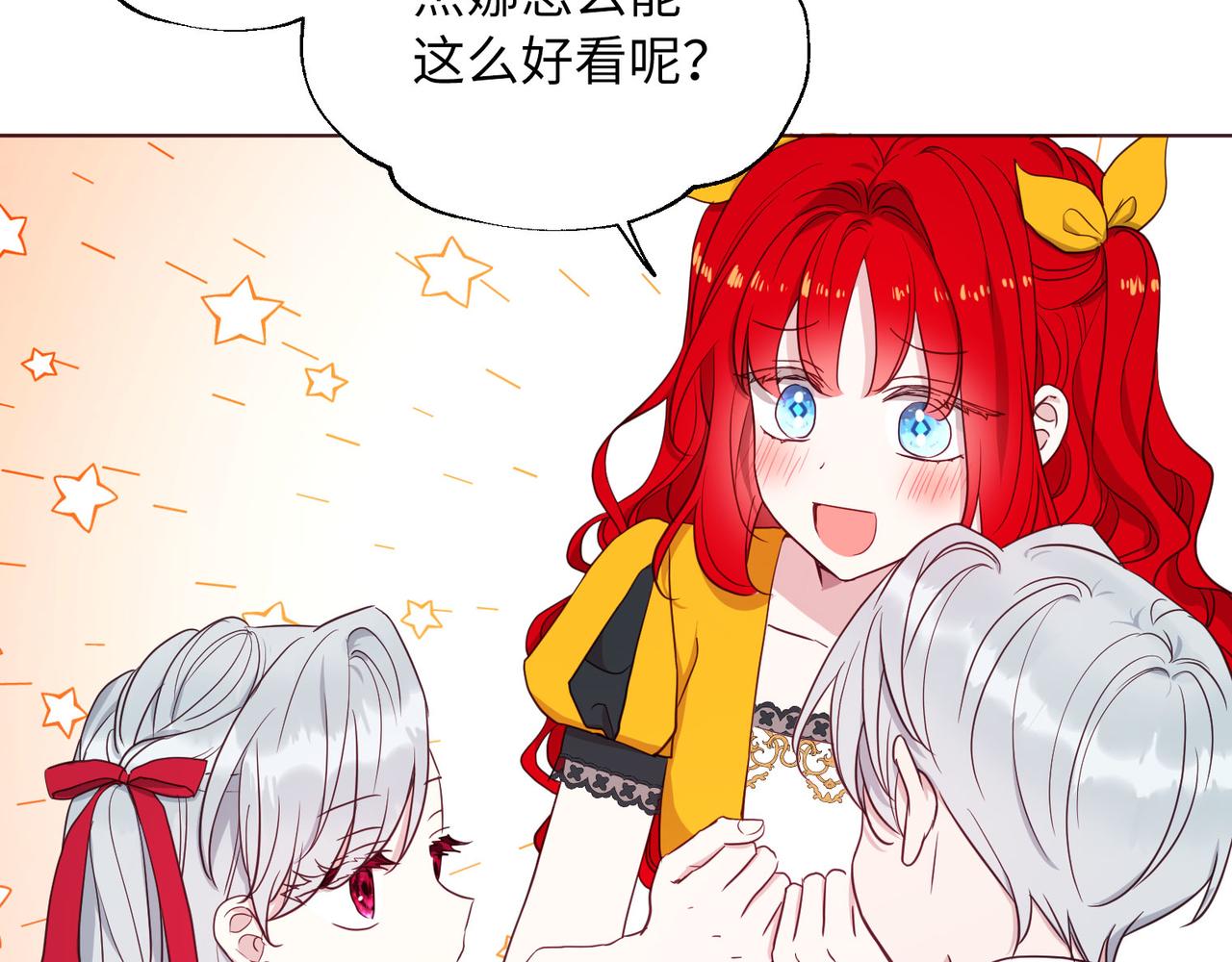 第 70 页