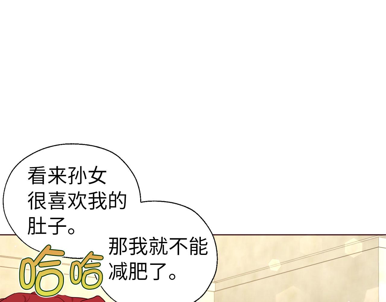 第 80 页