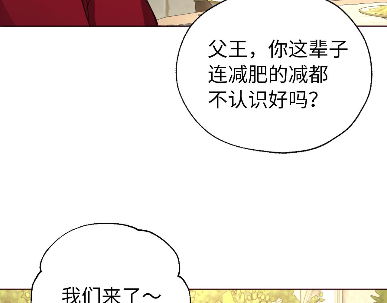 第 82 页